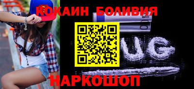 индика Бугуруслан