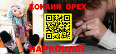 МДМА Будённовск