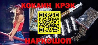 МДМА Будённовск