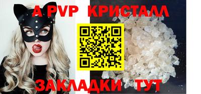 индика Бугуруслан