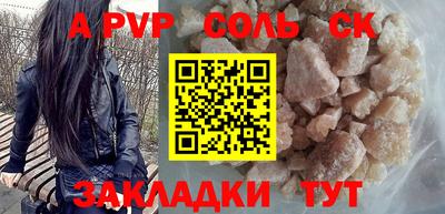 МДМА Будённовск