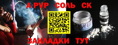 дмт Бузулук