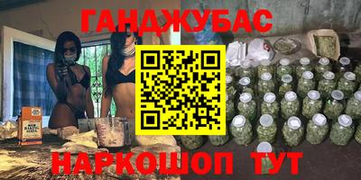 МДМА Будённовск