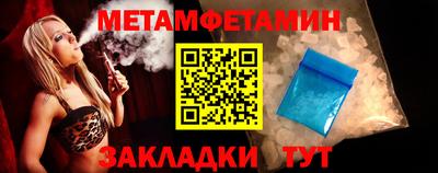 дмт Бузулук