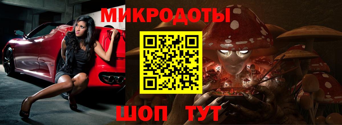 Псилоцибиновые грибы мухоморы  Вход с VPN  Северодвинск  Галлюциногенные грибы Psilocybe 