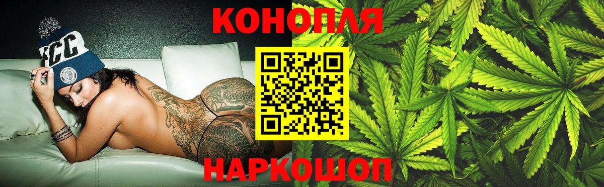 Канабис MAZAR Северодвинск