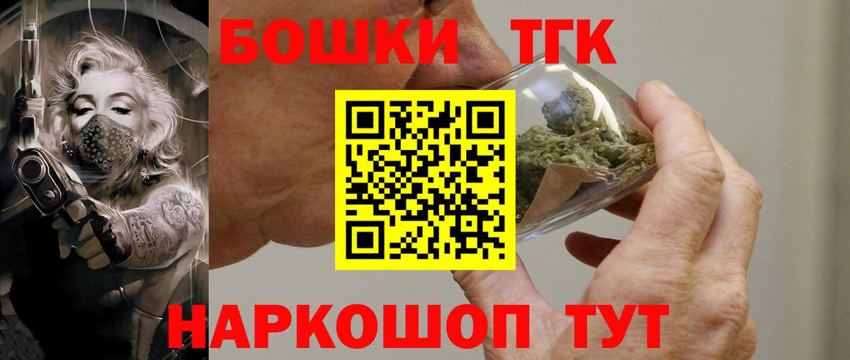 Бошки марихуана Ganja  Вход с VPN  Каннабис планчик  МАРИХУАНА семена  Северодвинск 